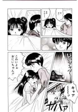 Page 138 of Bishoujo Restaurant