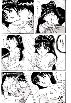 Page 141 of Bishoujo Restaurant