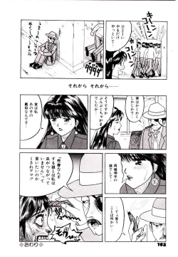 Page 156 of Bishoujo Restaurant