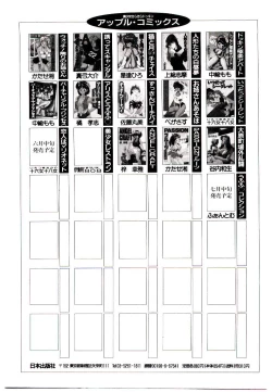 Page 159 of Bishoujo Restaurant