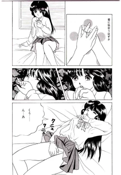 Page 18 of Bishoujo Restaurant