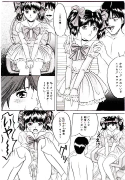 Page 30 of Bishoujo Restaurant