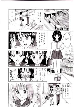 Page 64 of Bishoujo Restaurant