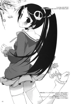 Page 2 of Rough Sketch 55