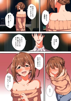 Page 69 of 10 ye@rs after