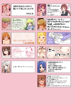 Page 74 of 10 ye@rs after