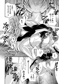 Page 134 of Aigan Masochist