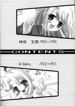 Page 3 of Angelic Devil