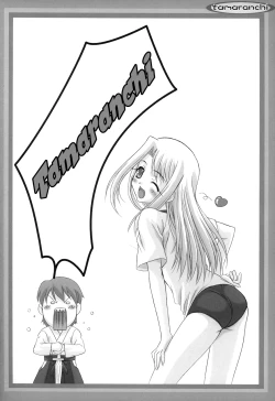 Page 5 of Angelic Devil