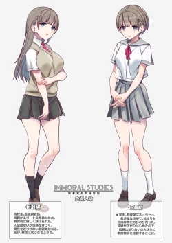 Page 2 of Immoral Study ~ Bishoujo Shimai no Rouraku