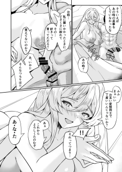 Page 49 of Yokkyuu Fuman Ryou Danchou to Seiyoku Shori kara Hajimaru Namahame Koubi Seikatsu