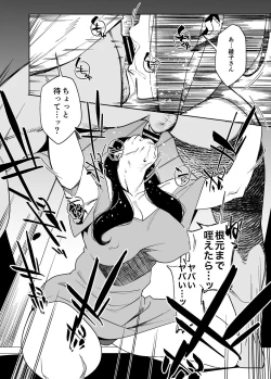 Page 7 of Tonari no Ayako-san