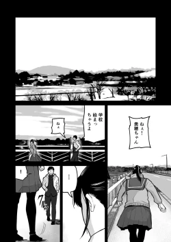 Page 48 of Miho-chan, Kimi ga Suki datta.
