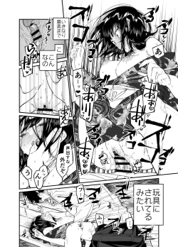 Page 28 of Natsu, Shoujo wa Tonde, Hi ni Iru.