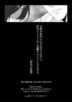 Page 134 of Pride no Takai Career Joshi ga Batsuichi Furyou Joushi ni Netorareru Hanashi