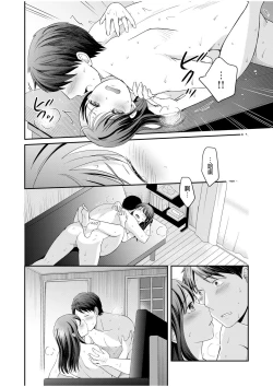 Page 24 of Shinyuu ni Kanojo ga Netorareta Hanashi 6