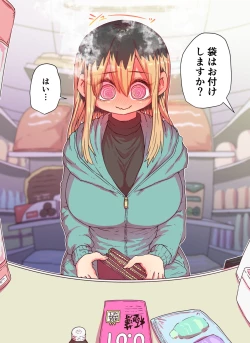 Page 162 of Batsuichi de Nakimushi na Otonari-san