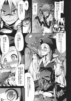 Page 16 of Sekaiju no Reigoku