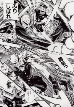 Page 27 of Koutetsu Banchou Den - Kurenai no SYURA 1