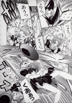 Page 94 of Koutetsu Banchou Den - Kurenai no SYURA 1