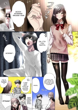 Page 1 of Classmate to Irekawatta Boku no Ecchi na Sankaku Kankei!? | My Erotic Love Triangle Relationship After Bodyswapping With A Classmate!?