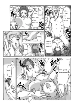 Page 21 of Houmonsha