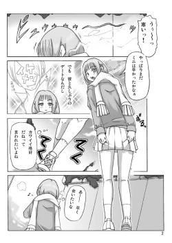 Page 28 of Houmonsha