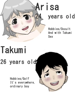 Page 2 of The Exchange Between Me & Him