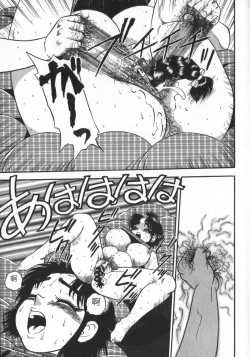 Page 101 of Waratte Butapan - Smile Butapan