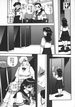 Page 131 of Waratte Butapan - Smile Butapan