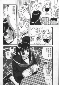 Page 28 of Waratte Butapan - Smile Butapan