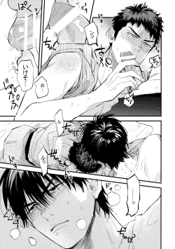 Page 30 of Hajimete no,