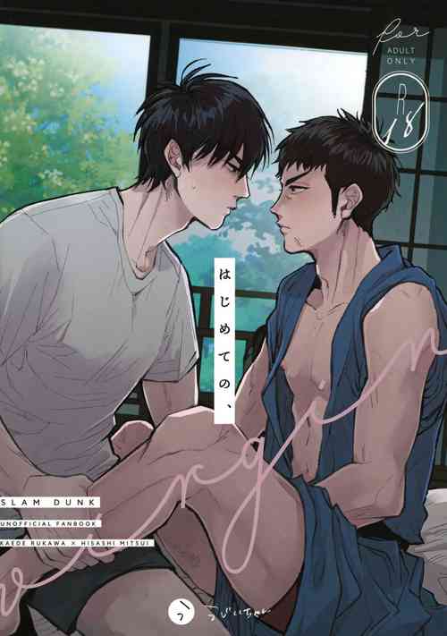 Download Hajimete no,