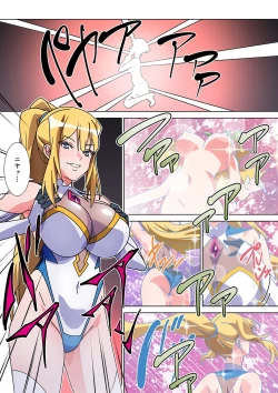 Page 15 of Moreugesseoyo ni Sareta Kanojo to, Saikyou Succubus ni Natta Ore