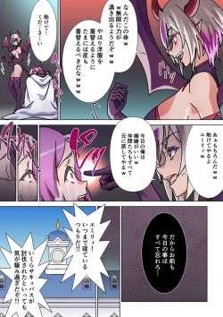 Page 30 of Moreugesseoyo ni Sareta Kanojo to, Saikyou Succubus ni Natta Ore