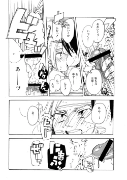 Page 37 of MANIACCESS