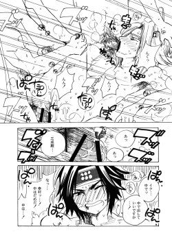 Page 40 of MANIACCESS