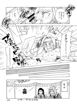 Page 41 of MANIACCESS