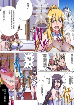 Page 21 of Moreugesseoyo ni Sareta Kanojo to, Saikyou Succubus ni Natta Ore