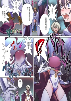 Page 23 of Moreugesseoyo ni Sareta Kanojo to, Saikyou Succubus ni Natta Ore