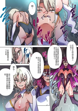 Page 28 of Moreugesseoyo ni Sareta Kanojo to, Saikyou Succubus ni Natta Ore