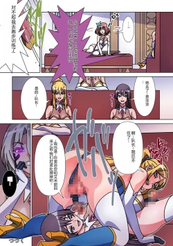 Page 31 of Moreugesseoyo ni Sareta Kanojo to, Saikyou Succubus ni Natta Ore