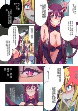 Page 7 of Moreugesseoyo ni Sareta Kanojo to, Saikyou Succubus ni Natta Ore