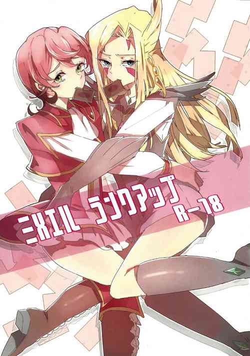 Download Mizael Rank Up