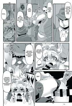 Page 14 of Taimanin Flan III