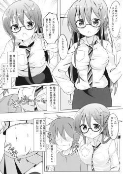 Page 3 of Rize Sensei to Himitsu no Jugyou