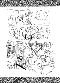 Page 30 of Ashitaka no Mori
