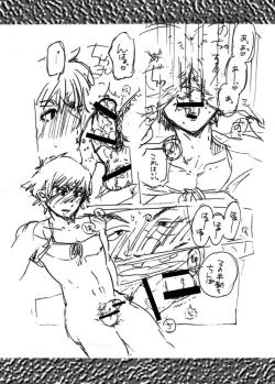 Page 33 of Ashitaka no Mori