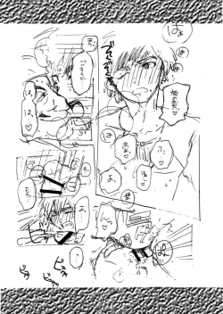 Page 35 of Ashitaka no Mori