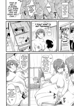 Page 18 of DAMAGED FES